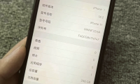 手机美版什么意思的简单介绍
