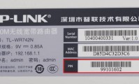 关于蓝牙的pin码是什么的信息