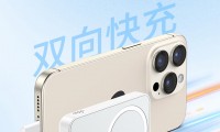 双向快充是什么意思(双向快充是不是伤手机)