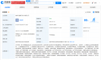 华为什么时候成立(华为什么时候成立的)