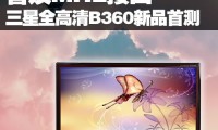 什么手机支持mhl功能(什么手机支持mhl功能是什么)