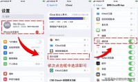 什么是手机备份(icloud备份怎么恢复到新手机)
