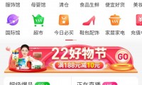 什么是内购(什么是内驱力)