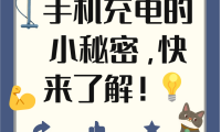 新手机什么时候充电(新手机什么时候充电最好)
