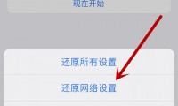 手机没有网络是什么原因(明明开了移动数据,却没网络)