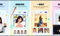 照片变老软件叫什么的简单介绍