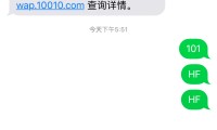 为什么短信发不出去发送失败(为什么短信发不出去发送失败安卓)