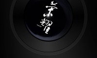 荣耀铃声是什么歌(荣耀的铃声那个英文歌是叫什么名字)