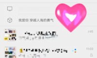 什么是置顶聊天(什么是制定修订食品安全标准和食品安全监督管理的科学依据)