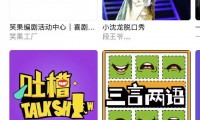 苹果手机播客有什么用(iphone里的播客有什么用)