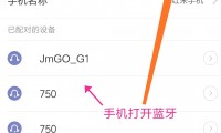 为什么连不上蓝牙耳机(蓝牙耳机有一个连接不上)