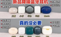 什么牌子蓝牙耳机(ikf是什么牌子蓝牙耳机)