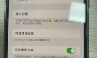 什么叫官换机(为啥不建议买官换机)
