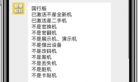 什么是手机序列号(什么是手机流量怎么控制使用流量)