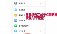 打电话为什么无法接通(打电话为什么总是显示在通话中)