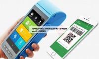 用什么扫二维码(分享密码用什么扫二维码)