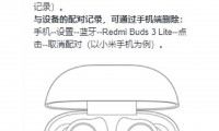 手机为什么连不上蓝牙耳机(手机为什么连不上蓝牙耳机了怎么回事)