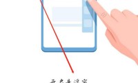 悬浮窗有什么用(悬浮窗是什么功能)