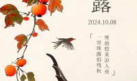 4月8日是什么节日(4月8日是特殊的日子吗)