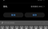为什么手机ip地址不可用(为什么手机ip地址显示在外地)