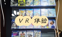 包含vr手机是什么的词条