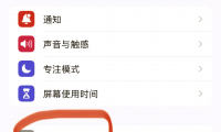 手机为什么会闪退(手机为什么会闪退到桌面)