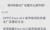 蓝牙耳机连接不上是什么原因(电脑蓝牙耳机连接不上是什么原因)