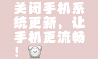 手机什么系统(手机系统排行榜最新版)