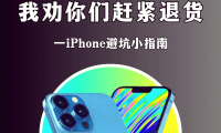 苹果资源机是什么意思(苹果资源机是什么意思能买吗)