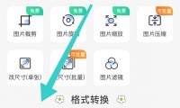 最新拼图软件叫什么(最新拼图软件叫什么来着)