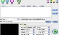 m4v是什么格式(m4v是什么格式的文件)
