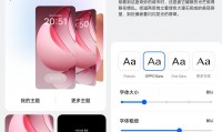oppo是什么系统(oppo手机用的什么系统)