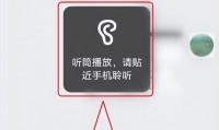 为什么微信声音很小(微信语音声音怎么调大小)