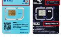 nano卡是什么意思的简单介绍