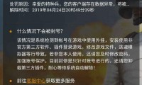 root手机什么意思(root手机是什么意思)