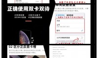 双卡双待有什么用(双卡双待双通和单通区别)