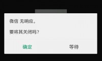 微信为什么发不出去(微信为什么发不出去消息)