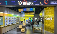 爱回收是什么(爱回收是哪个公司的)