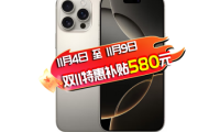 关于iphone公开版什么意思的信息