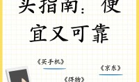 买手机需要注意什么(买手机需要注意什么才不会被坑)
