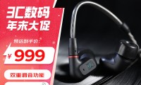 什么样的耳机音质好(耳机品牌排行榜前十名蓝牙耳机品牌)