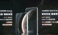 华为有什么优点的简单介绍