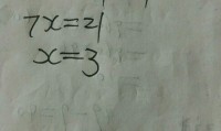 3加什么意思(尿潜血和蛋白质都是3加什么意思)