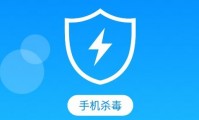 手机杀毒用什么软件(苹果手机杀毒用什么软件)