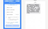 电话卡有什么用(小米手机送的电话卡有什么用)