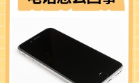 手机为什么总是闪退(手机为什么总是自动关机)