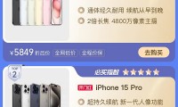 什么时候买手机最便宜(什么时候买手机最便宜又实惠)