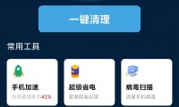 什么软件清理手机垃圾最彻底(什么软件清理手机垃圾最彻底最有效)