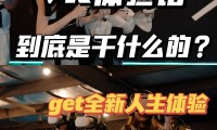 什么vr(什么vlan)